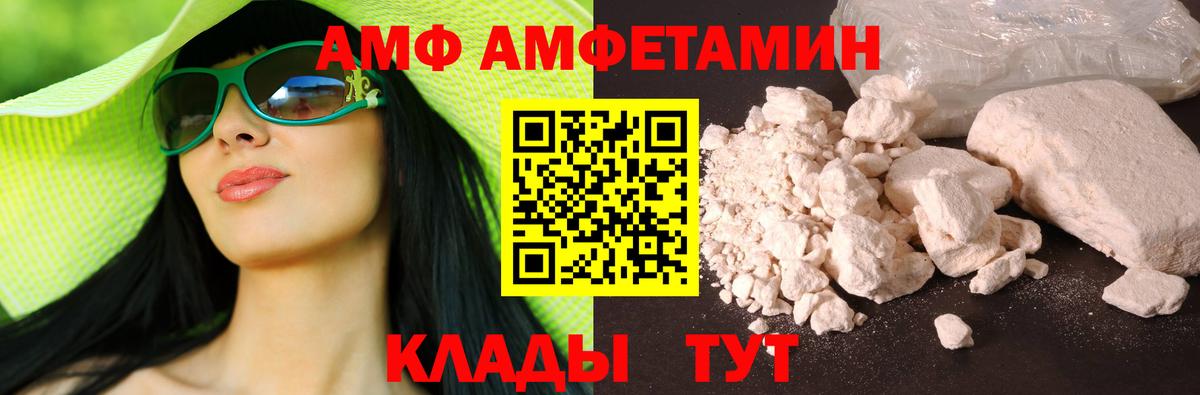 Обнинск  АМФЕТАМИН 98%  MEGA рабочий сайт  Вход с VPN  Amphetamine 