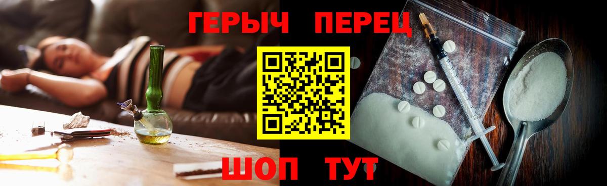 Обнинск  Героин гречка  ГЕРОИН  Вход с VPN 