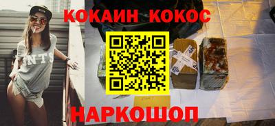 синтетический гашиш Пушкино
