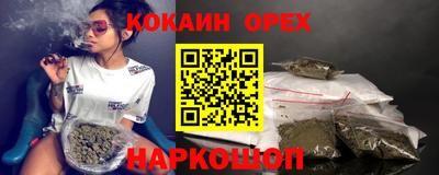 гашик Партизанск