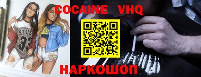 кристаллы Пенза