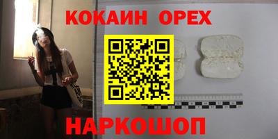 гашиш Пыть-Ях