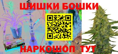гашик Партизанск