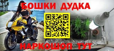 гашик Партизанск