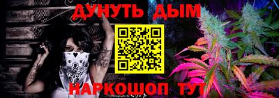 гашик Партизанск