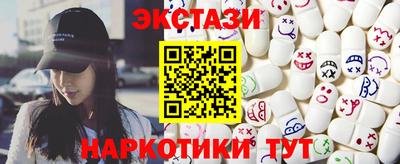трава Пугачёв