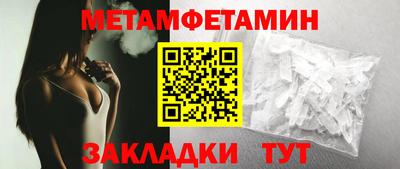синтетический гашиш Пушкино