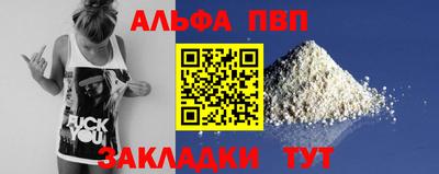 кристаллы Пенза