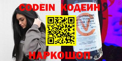 синтетический гашиш Пушкино