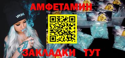 трава Пугачёв