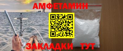 трава Пугачёв