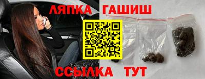 синтетический гашиш Пушкино
