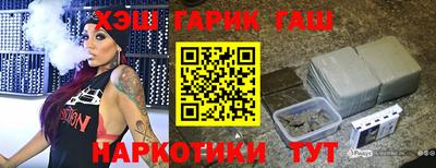 гашиш Пыть-Ях