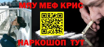 синтетический гашиш Пушкино