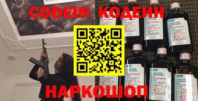 кристаллы Пенза