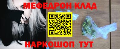 гашик Партизанск