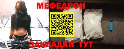 трава Пугачёв