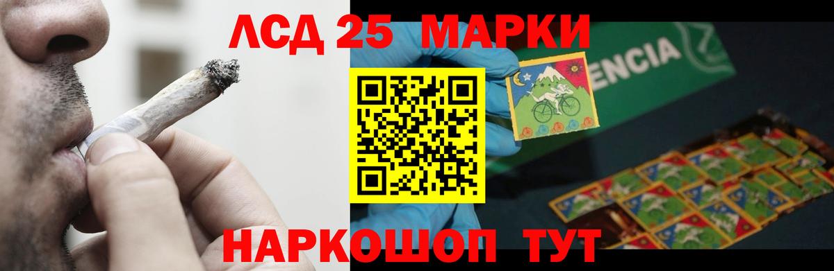 Обнинск  Лсд 25 экстази  Лсд 25 экстази кислота  Вход с VPN  LSD-25 экстази ecstasy 