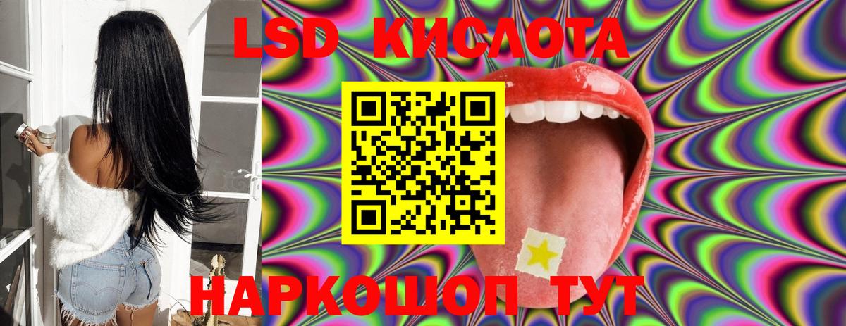 Лсд 25 экстази ecstasy Обнинск