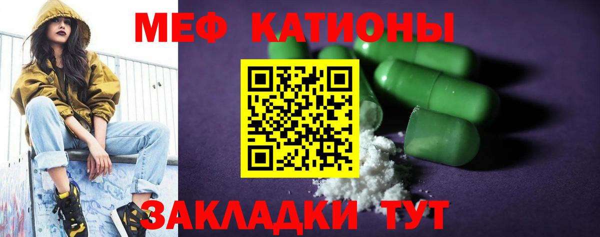 Обнинск  МЕФ VHQ  Вход с VPN 