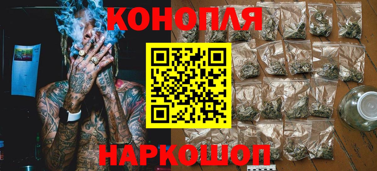 Канабис семена Обнинск